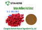 Natürlicher Beeren-Auszug 4/1 Barbary Wolfberry Goji 10/1 Verhältnis-Brown-Pulver-anti- Tumor fournisseur