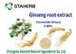 Hellgelbes Pulver des organischen Wurzelauszuges des amerikanischen Ginsengs für Nahrungsmittelfeld fournisseur