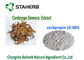 10- 98% Cordycepin natürliches organisches Cordyceps Auszug-Pulver CAS 73 03 0 fournisseur